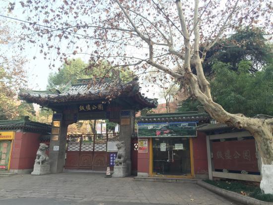 Drum Tower Park